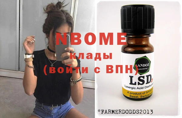 Альфа ПВП Вязьма