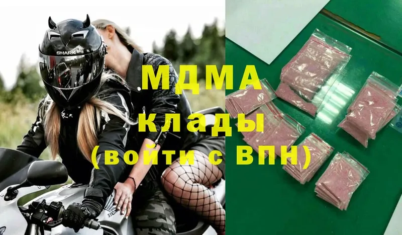 МДМА VHQ  продажа наркотиков  Кашира 